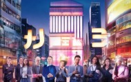 醉城信息咨询服务，助力城市数字化转型