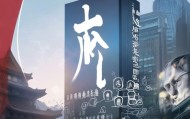 东河信息咨询服务，您身边的智慧