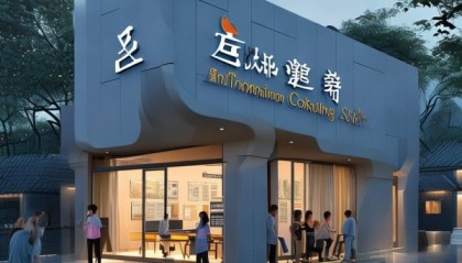 陵川县信息咨询服务，创新解决方案助力民生福祉