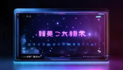 禾腾信息咨询电话号码解析