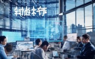 广东省信息化咨询公司助力数字化转型的坚强力量