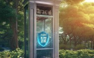 辰安信息咨询服务电话，守护您的信息安全