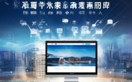 汾阳信息化网站推广咨询，助力区域发展，提升企业竞争力