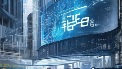 金山信息咨询服务助力数字经济发展与安全