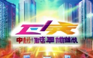 深圳市艺鼎信息技术咨询，助力企业成功，开启未来新篇章