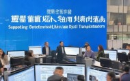 助力南宁市经开区企业数字化转型信息咨询服务部