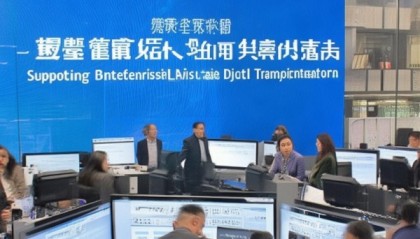 助力南宁市经开区企业数字化转型信息咨询服务部