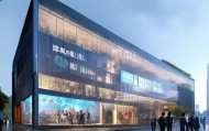 阜阳信息咨询服务中心，助力数字发展
