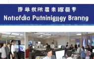 工业和信息化局咨询电话助力企业高质量发展
