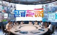 思康信息技术咨询，助力企业数字化转型