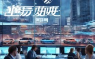 银川汽车信息咨询服务，助力汽车行业的高质量发展