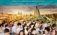 助力教育，重庆金师教育信息咨询服务，创新与发展。