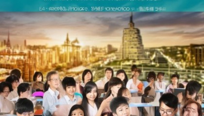 助力教育，重庆金师教育信息咨询服务，创新与发展。