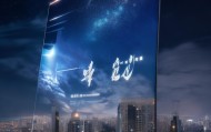 夜空之镜，宿州毅人信息咨询服务的创新与机遇