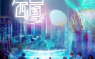 智创未来，百磊信息咨询服务助力数字化转型