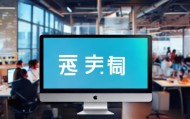 嘉泽信息技术咨询电话，赋能您的数字化转型