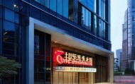鼎圣信息咨询服务中心助力行业精准发展