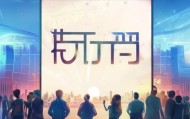 通达电话，照亮未来的新解决方案