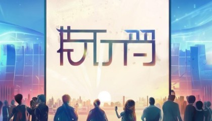通达电话，照亮未来的新解决方案