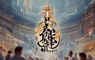 华文体育文化信息咨询服务，助力中华文明传承与创新