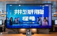 抖火技术咨询电话，助力技术需求！