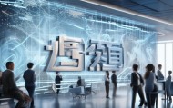 银银信息咨询服务中心，专业服务与未来展望