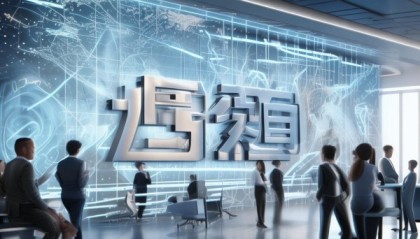 银银信息咨询服务中心，专业服务与未来展望