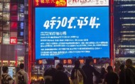 郑州信息技术咨询电话是多少？