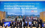助力山西经济高质量发展，山西信息化财务咨询活动，助力地方经济发展