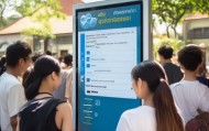 泰国留学信息化报名，你的选择？