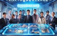 金华佳康信息技术咨询，助力企业数字化转型的强劲对手