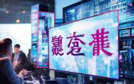 海宁信息化技术咨询电话，助力企业数字化转型的可靠选择