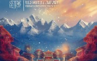 助力发展，信息咨询服务