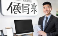 一、艾迪信息咨询服务部电话
