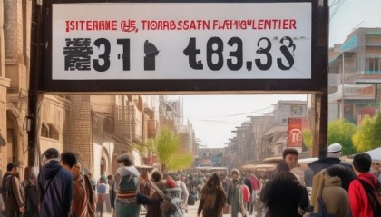 喀什地区信息技术咨询电话信息