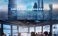 郑州若水信息技术咨询有限公司科技赋能未来