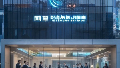 青岛大常江信息咨询服务公司，创新引领智慧未来