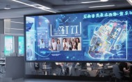 医院信息化咨询中标公告助力转型