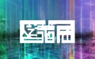 长沙瑞宸信息咨询服务有限公司，赋能智能城市，助力未来发展