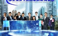 深圳市裕丰信息咨询服务，助力企业数字化转型——专业与创新的解决方案