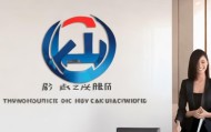 兴圣，电话咨询服务领域的专业品牌