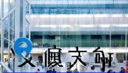 大连渤海信息咨询服务中心