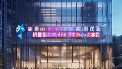 兴化信息咨询服务中心助力未来，成就未来！