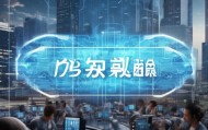 梁颜信息技术咨询，技术驱动的未来之选