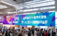 保定施工信息化咨询工程师招聘启幕