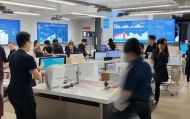 中政信息咨询服务部快递，助力数字化转型，服务 clientsimate