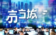 海纳信息技术咨询电话，助力企业迈向数字化新高度