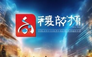 山西思达信息技术咨询，助力企业数字化转型的先锋力量