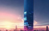 鑫锐信息技术咨询公司，技术驱动的未来 destination