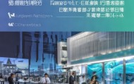 梁溪区信息技术咨询网点，助力企业数字化转型